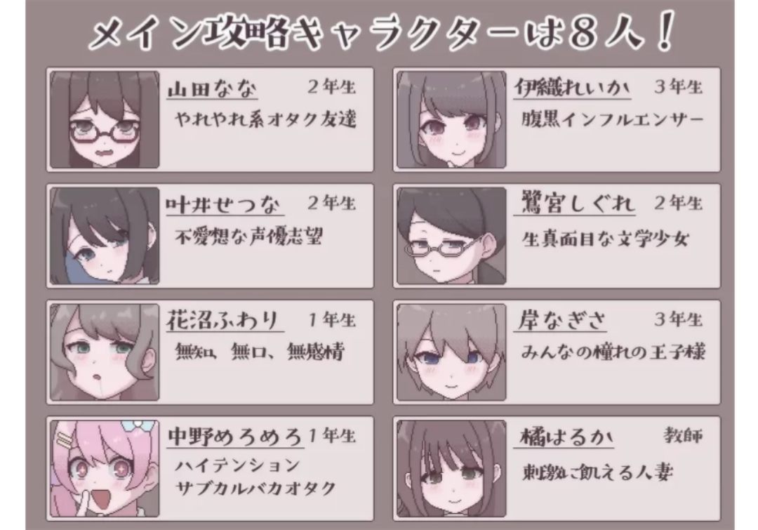 【互动SLG/像素动态] 扶她生活~扶她阴角的后宫AI汉化版+全CG-第2张图片-萌站