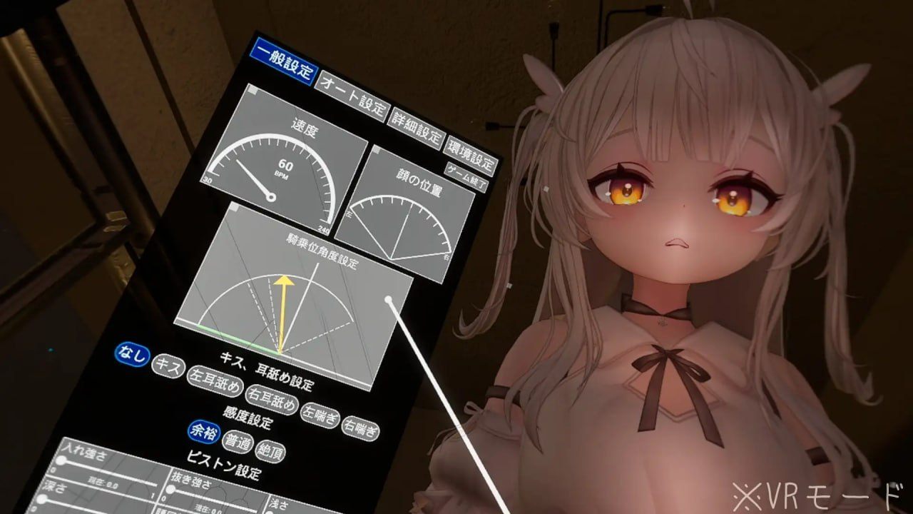 A649 細密騎乗位シミュレーター-第4张图片-萌站