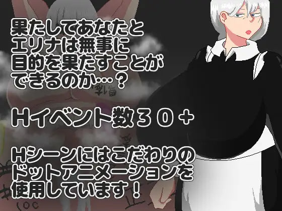 [RPG/PC]NTR RPG 能干的女仆不会背叛-第6张图片-萌站