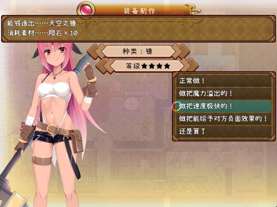 电脑端./[RPG]STEAM官中 米斯蒂闪耀繁盛记 Build.12677587 -第3张图片-萌站