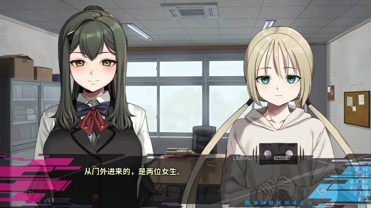 电脑端/[ADV]STEAM官中 边界：第一部分 Liminal Border Part I Build.12636541 -第4张图片-萌站