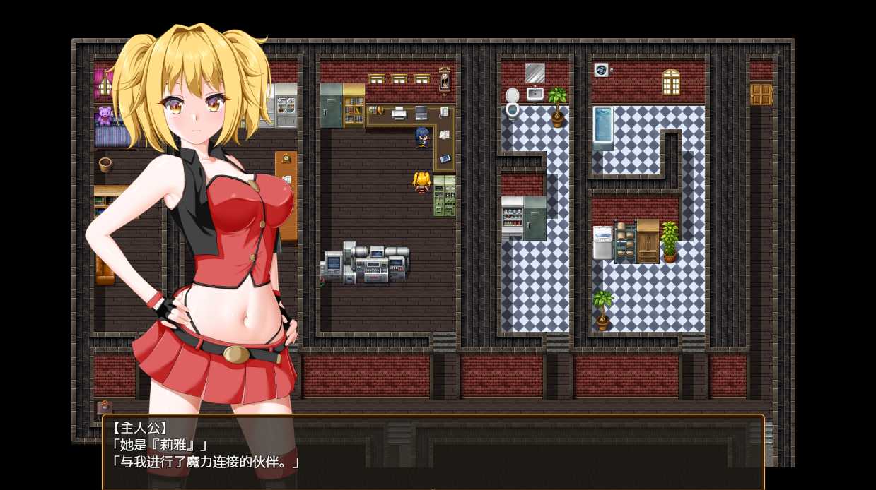  【PC /汉化】淫魔防卫队莉雅 淫魔防衛団リア