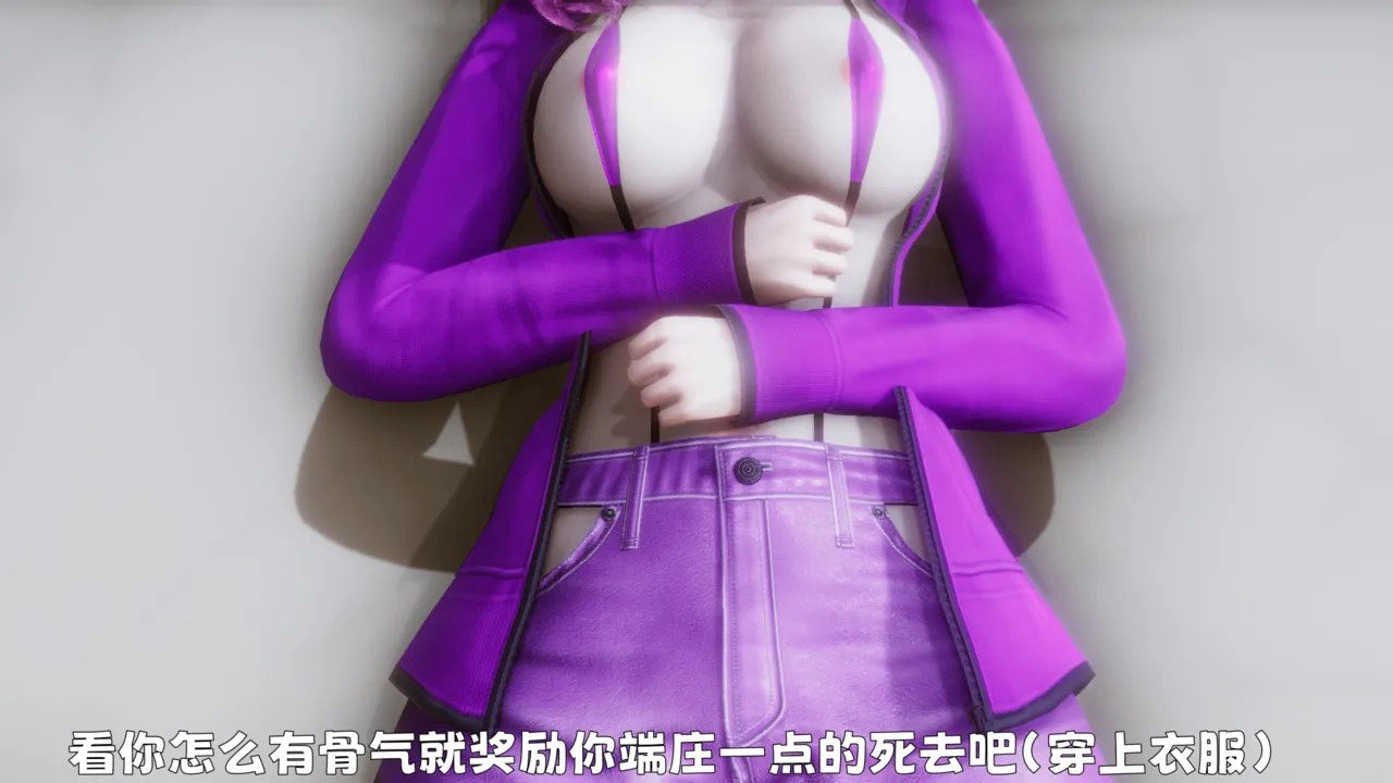 【3D/全彩/无修】重口味慎入《潜规则下的惨剧》等集合【695P/282MB】-第2张图片-萌站