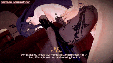 23【MMD】【Relozer公布版】 芽衣怎么背着我偷吃舰长-第3张图片-萌站 23【MMD】【Relozer公布版】 芽衣怎么背着我偷吃舰长-第3张图片-萌站