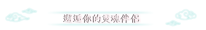 【模拟/经营/RPG/中文/3D】青岚 物语 Tales of Seikyu Build.19024661 官方中文【15G更新】【序号1991】-第4张图片-萌站 【模拟/经营/RPG/中文/3D】青岚 物语 Tales of Seikyu Build.19024661 官方中文【15G更新】【序号1991】-第4张图片-萌站