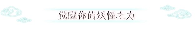【模拟/经营/RPG/中文/3D】青岚 物语 Tales of Seikyu Build.19024661 官方中文【15G更新】【序号1991】-第6张图片-萌站 【模拟/经营/RPG/中文/3D】青岚 物语 Tales of Seikyu Build.19024661 官方中文【15G更新】【序号1991】-第6张图片-萌站
