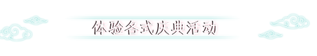 【模拟/经营/RPG/中文/3D】青岚 物语 Tales of Seikyu Build.19024661 官方中文【15G更新】【序号1991】-第14张图片-萌站 【模拟/经营/RPG/中文/3D】青岚 物语 Tales of Seikyu Build.19024661 官方中文【15G更新】【序号1991】-第14张图片-萌站