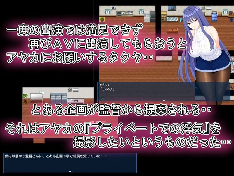 新作【大型RPG/动态/汉化】让完美女友被他人夺取的AV拍摄(完璧彼女 ~寝取らせ撮影記録~)V1.0 AI汉化-第8张图片-萌站 新作【大型RPG/动态/汉化】让完美女友被他人夺取的AV拍摄(完璧彼女 ~寝取らせ撮影記録~)V1.0 AI汉化-第8张图片-萌站