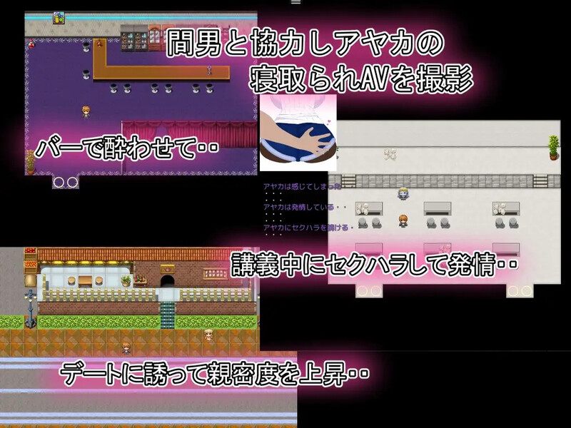 新作【大型RPG/动态/汉化】让完美女友被他人夺取的AV拍摄(完璧彼女 ~寝取らせ撮影記録~)V1.0 AI汉化-第6张图片-萌站 新作【大型RPG/动态/汉化】让完美女友被他人夺取的AV拍摄(完璧彼女 ~寝取らせ撮影記録~)V1.0 AI汉化-第6张图片-萌站