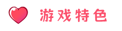 【3D/游戏/中文/带DLC】米塔 MiSide Build.19029065 官方中文【2G】【序号1992】-第6张图片-萌站 【3D/游戏/中文/带DLC】米塔 MiSide Build.19029065 官方中文【2G】【序号1992】-第6张图片-萌站