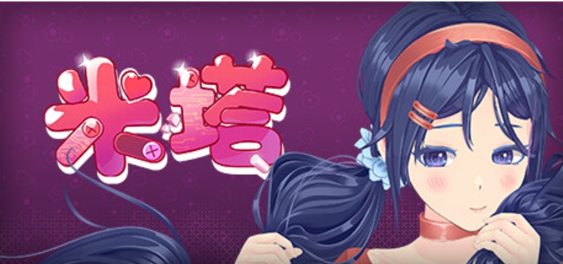 【3D/游戏/中文/带DLC】米塔 MiSide Build.19029065 官方中文【2G】【序号1992】-第7张图片-萌站 【3D/游戏/中文/带DLC】米塔 MiSide Build.19029065 官方中文【2G】【序号1992】-第7张图片-萌站