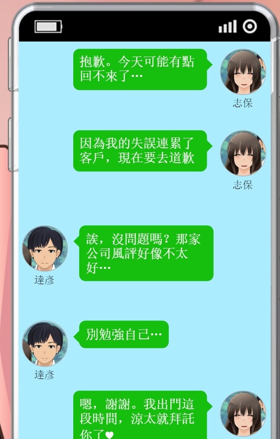 【日式/SLG/AI汉化/全动态】ntr人妻的告白审判~因你的判决而改变结局~ NTR人妻の告白裁判~あなたの判決で結末が変わる~Qwen3汉化版【650M新作CV】【序号1995】-第7张图片-萌站 【日式/SLG/AI汉化/全动态】ntr人妻的告白审判~因你的判决而改变结局~ NTR人妻の告白裁判~あなたの判決で結末が変わる~Qwen3汉化版【650M新作CV】【序号1995】-第7张图片-萌站