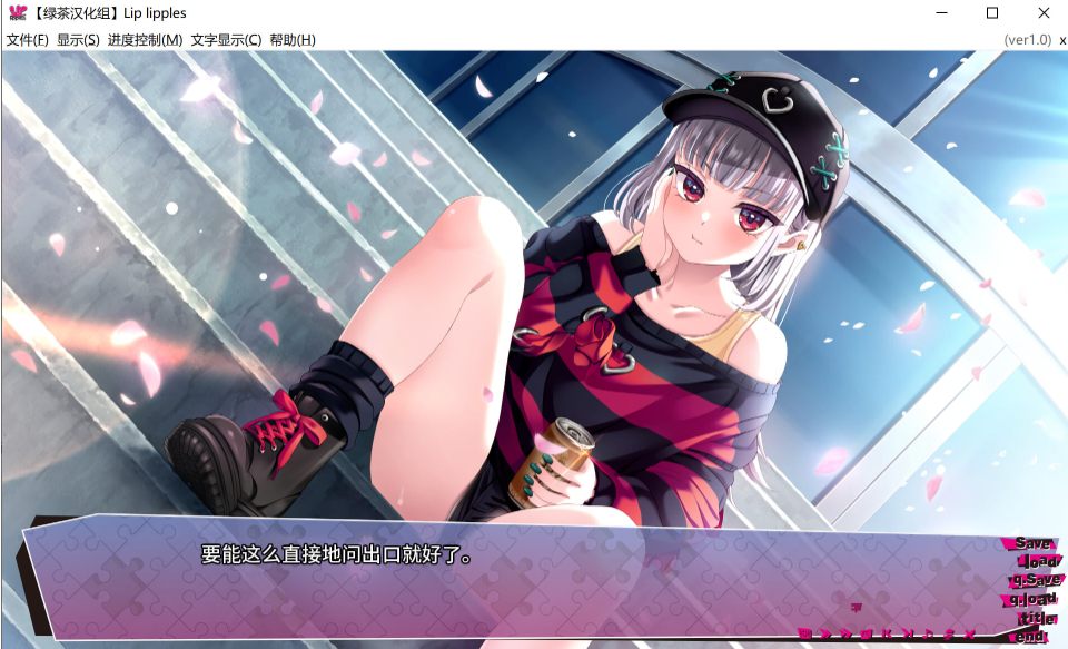 【大作/ADV/精翻/汉化】 唇心絮语 &リップリップルズ(Lip lipples) 汉化硬盘版 [绿茶汉化组×奇酷比守护者] 【4.8G全CV新汉化】【序号1998】-第2张图片-萌站