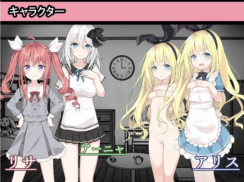 【SLG/汉化/PC/安卓】爱丽丝与恶魔的牢狱 ~凌虐逃脱游戏~ アリスと悪魔の牢獄 ~リョナ脱出ゲーム~ 叶酱内嵌汉化【500M新汉化】【序号2003】-第3张图片-萌站 【SLG/汉化/PC/安卓】爱丽丝与恶魔的牢狱 ~凌虐逃脱游戏~ アリスと悪魔の牢獄 ~リョナ脱出ゲーム~ 叶酱内嵌汉化【500M新汉化】【序号2003】-第3张图片-萌站