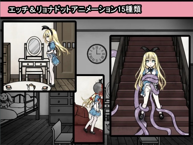 【SLG/汉化/PC/安卓】爱丽丝与恶魔的牢狱 ~凌虐逃脱游戏~ アリスと悪魔の牢獄 ~リョナ脱出ゲーム~ 叶酱内嵌汉化【500M新汉化】【序号2003】-第6张图片-萌站 【SLG/汉化/PC/安卓】爱丽丝与恶魔的牢狱 ~凌虐逃脱游戏~ アリスと悪魔の牢獄 ~リョナ脱出ゲーム~ 叶酱内嵌汉化【500M新汉化】【序号2003】-第6张图片-萌站