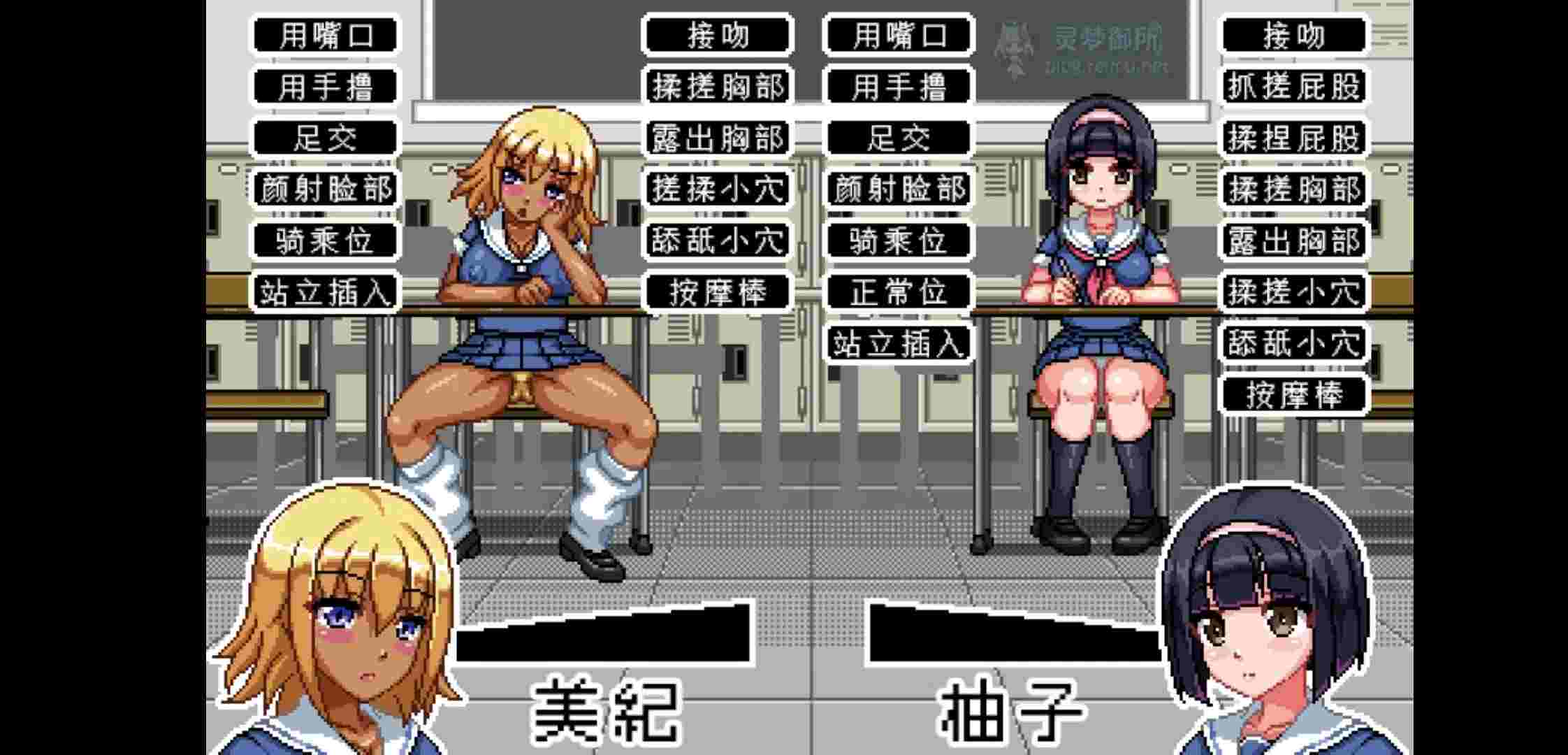 [黑皮拉门文静少女][发情堕落JK][色气动态像素] 性骚扰高中生セクハラハイスクールV1.01 [600M][百度盘] -第2张图片-萌站