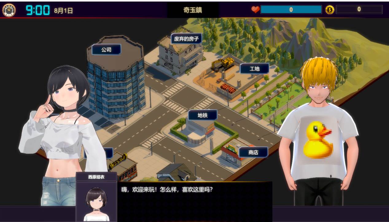 【SLG/中文/3D】 NTR 按摩 & 背叛 NTR Massage & Betrayal STEAM官方中文版【460M新作】【序号2005】-第2张图片-萌站 【SLG/中文/3D】 NTR 按摩 & 背叛 NTR Massage & Betrayal STEAM官方中文版【460M新作】【序号2005】-第2张图片-萌站