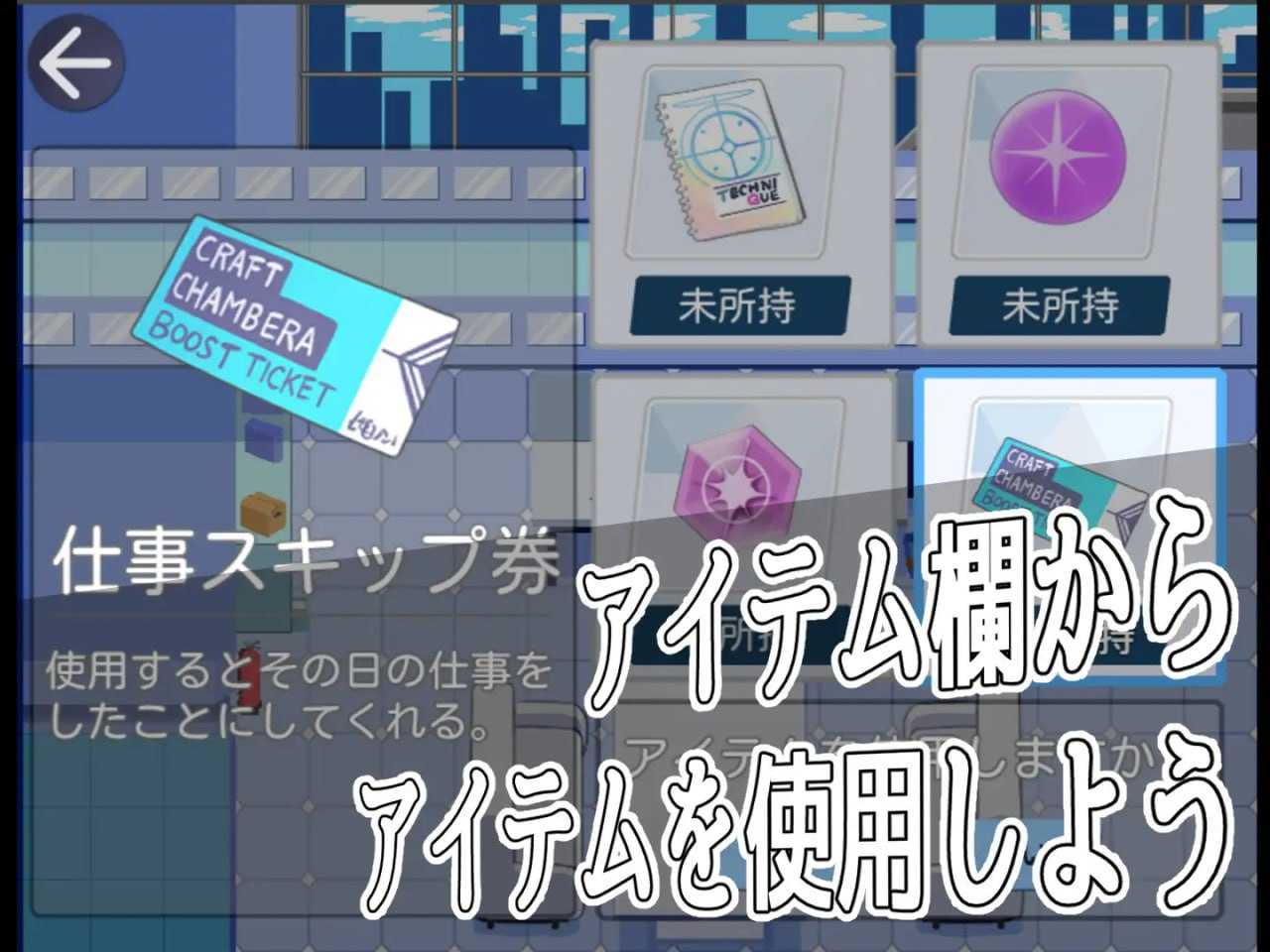 Sensei蔚蓝档案黄油/PC/RPG//#路人档案·炼狱 #モブーアーカイブ ゲヘナ v1.1 AI汉化版【2025年05月07日 更新】-第4张图片-萌站