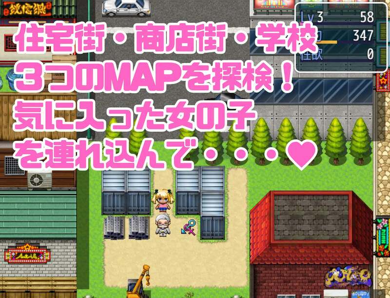 【探索RPG/萝莉/汉化】 七尾博士的催眠APP！（ナナオ博士の催眠アプリ!）V1.0 AI汉化