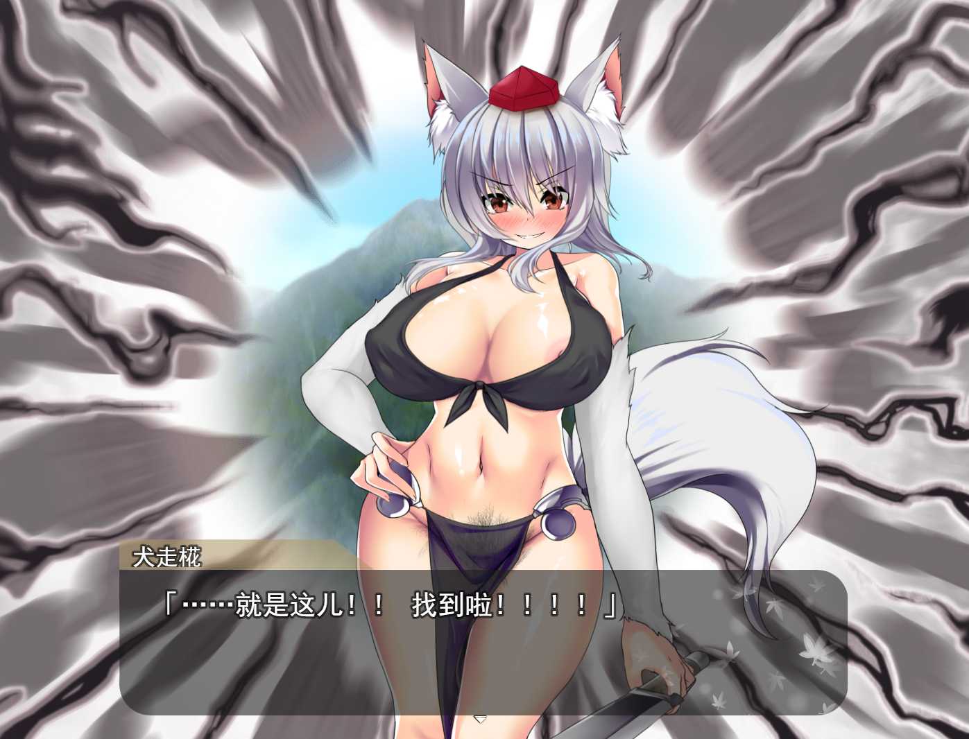 【日式/RPG/AI汉化】射命丸的人生终极大爆料～把那傲慢的女人打入底层！ AI汉化版【800M新作】【序号2008】