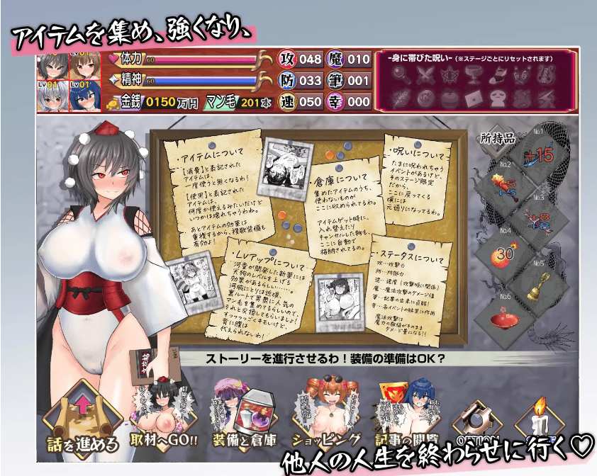 【日式/RPG/AI汉化】射命丸的人生终极大爆料~把那傲慢的女人打入底层! AI汉化版【800M新作】【序号2008】-第3张图片-萌站 【日式/RPG/AI汉化】射命丸的人生终极大爆料~把那傲慢的女人打入底层! AI汉化版【800M新作】【序号2008】-第3张图片-萌站