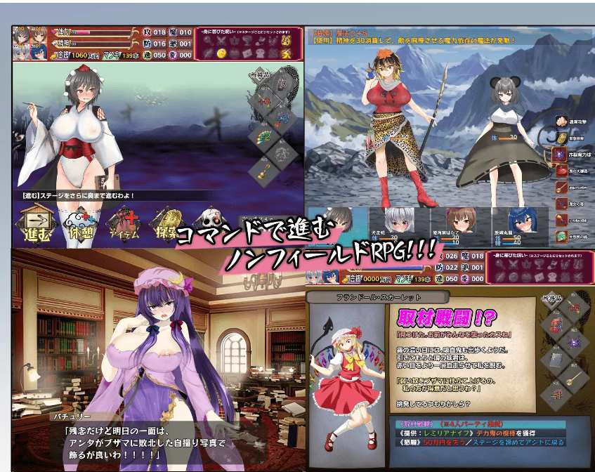 【日式/RPG/AI汉化】射命丸的人生终极大爆料~把那傲慢的女人打入底层! AI汉化版【800M新作】【序号2008】-第8张图片-萌站 【日式/RPG/AI汉化】射命丸的人生终极大爆料~把那傲慢的女人打入底层! AI汉化版【800M新作】【序号2008】-第8张图片-萌站
