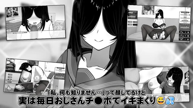 新作【互动SLG/动态/汉化】漫画研究会顾问想要支持佐伯沙沙罗(漫研顧問は佐伯ささらを支えたい)V1.0 AI汉化-第2张图片-萌站 新作【互动SLG/动态/汉化】漫画研究会顾问想要支持佐伯沙沙罗(漫研顧問は佐伯ささらを支えたい)V1.0 AI汉化-第2张图片-萌站
