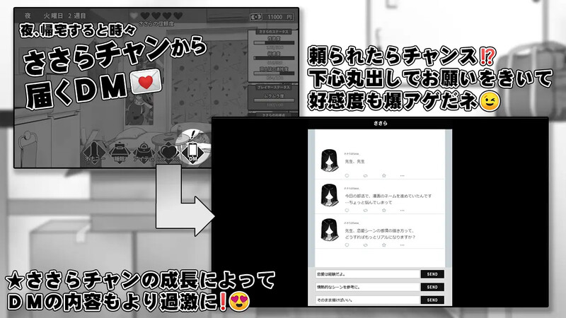 新作【互动SLG/动态/汉化】漫画研究会顾问想要支持佐伯沙沙罗(漫研顧問は佐伯ささらを支えたい)V1.0 AI汉化-第8张图片-萌站 新作【互动SLG/动态/汉化】漫画研究会顾问想要支持佐伯沙沙罗(漫研顧問は佐伯ささらを支えたい)V1.0 AI汉化-第8张图片-萌站