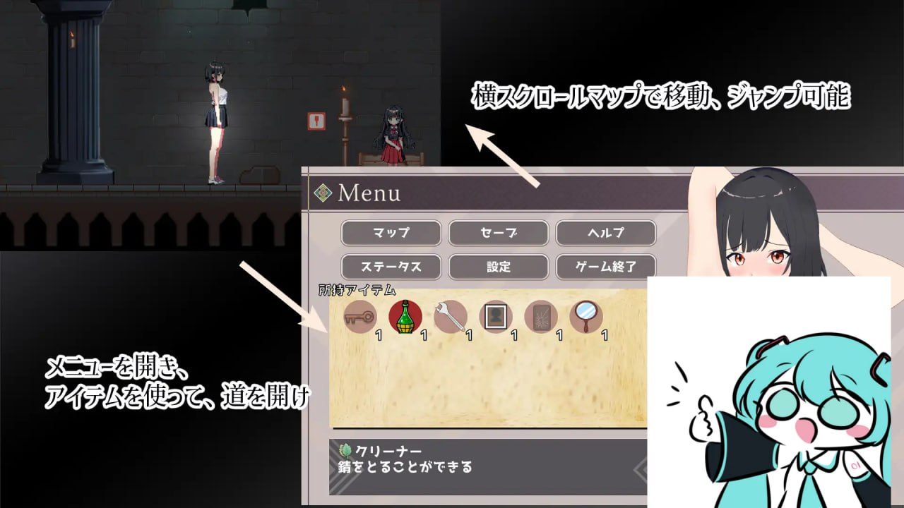 PC/RPG//#幽闭侦探事件簿～堕入地下成为大叔专用身体～   #幽閉JDの事件簿～地下に堕ちて身体はおじさん専用に～ v1.01 日文生肉版【2025年06月14日 更新】-第2张图片-萌站