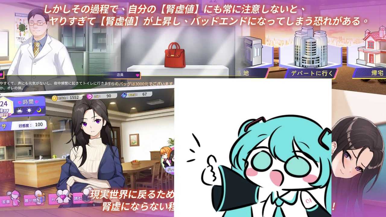 PC/SLG/#关于在黄油世界开后宫这件事   #穿越黄油开后宫 #エロゲの世界でハーレムを作った件について 官方中文版【2025年05月27日 发售】