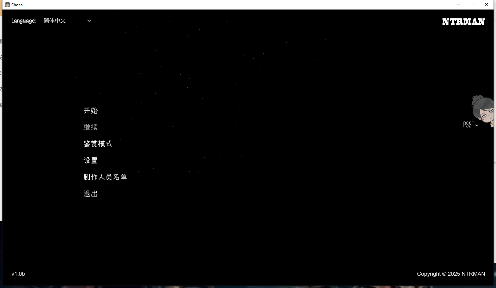 【SLG/中文/步兵/全动态】[NTRMAN] 6月新作：Chona V1b 官方中文步兵版【400M新作CV】【序号2011】-第2张图片-萌站