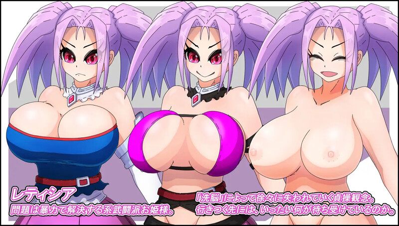 新作【回合RPG/战斗H/汉化】活泼公主、失控!!(おてんば姫、乱れる!!)V1.0 AI汉化-第3张图片-萌站 新作【回合RPG/战斗H/汉化】活泼公主、失控!!(おてんば姫、乱れる!!)V1.0 AI汉化-第3张图片-萌站