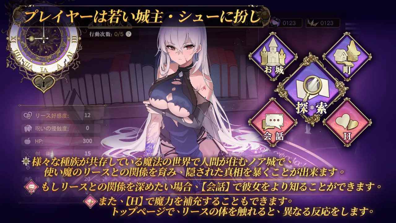 PC/SLG/#魔界少女与奴隶召唤术 #魔界少女と奴○魔術 官方中文版【2025年06月24日 发售】