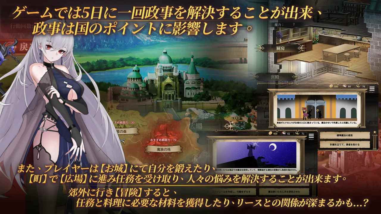 PC/SLG/#魔界少女与奴隶召唤术 #魔界少女と奴○魔術 官方中文版【2025年06月24日 发售】-第3张图片-萌站 PC/SLG/#魔界少女与奴隶召唤术 #魔界少女と奴○魔術 官方中文版【2025年06月24日 发售】-第3张图片-萌站