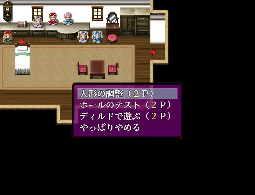 [调教堕落][卖春发情]ひとのかたち人的形状 -第3张图片-萌站