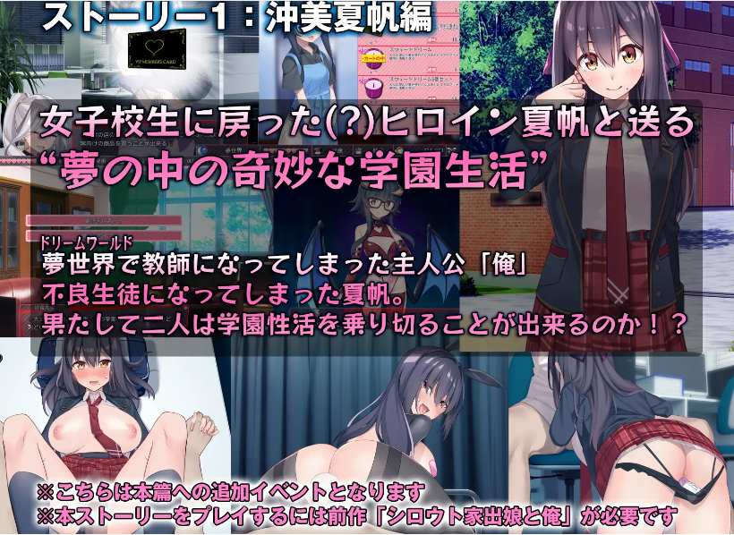 【SLG/汉化/动态CG】外行离家少女与我 甜蜜时光 シロウト家出娘と俺 Sweet Days ver1.01 +外行离家少女与我 【2G新作CV】【序号2013】-第3张图片-萌站 【SLG/汉化/动态CG】外行离家少女与我 甜蜜时光 シロウト家出娘と俺 Sweet Days ver1.01 +外行离家少女与我 【2G新作CV】【序号2013】-第3张图片-萌站