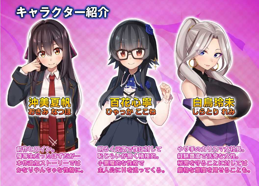 【SLG/汉化/动态CG】外行离家少女与我 甜蜜时光 シロウト家出娘と俺 Sweet Days ver1.01 +外行离家少女与我 【2G新作CV】【序号2013】-第4张图片-萌站 【SLG/汉化/动态CG】外行离家少女与我 甜蜜时光 シロウト家出娘と俺 Sweet Days ver1.01 +外行离家少女与我 【2G新作CV】【序号2013】-第4张图片-萌站