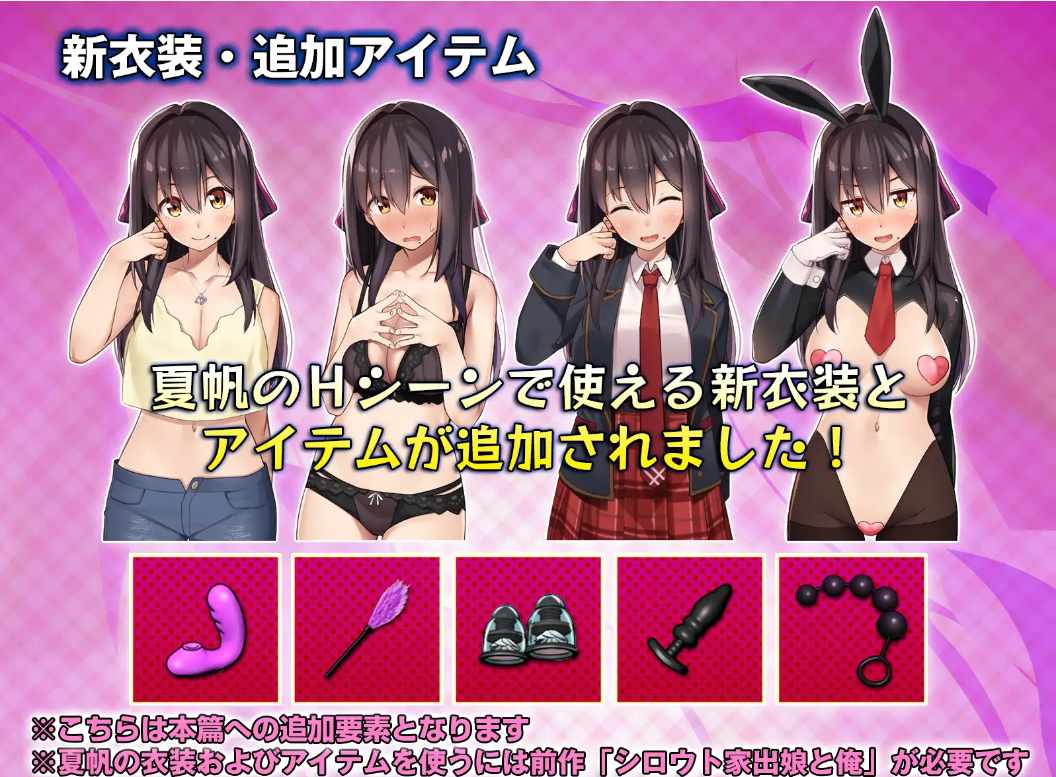 【SLG/汉化/动态CG】外行离家少女与我 甜蜜时光 シロウト家出娘と俺 Sweet Days ver1.01 +外行离家少女与我 【2G新作CV】【序号2013】-第6张图片-萌站 【SLG/汉化/动态CG】外行离家少女与我 甜蜜时光 シロウト家出娘と俺 Sweet Days ver1.01 +外行离家少女与我 【2G新作CV】【序号2013】-第6张图片-萌站