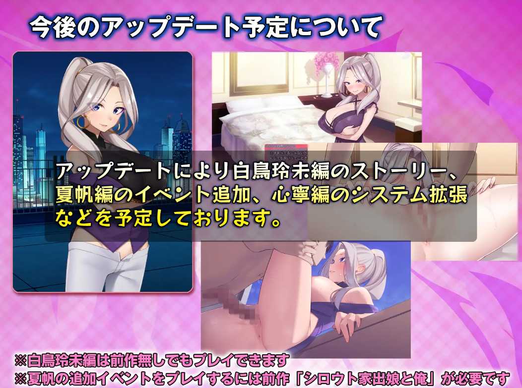【SLG/汉化/动态CG】外行离家少女与我 甜蜜时光 シロウト家出娘と俺 Sweet Days ver1.01 +外行离家少女与我 【2G新作CV】【序号2013】-第5张图片-萌站 【SLG/汉化/动态CG】外行离家少女与我 甜蜜时光 シロウト家出娘と俺 Sweet Days ver1.01 +外行离家少女与我 【2G新作CV】【序号2013】-第5张图片-萌站