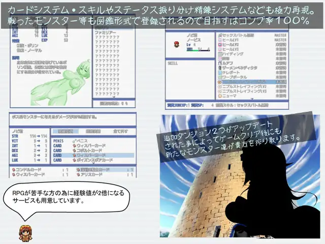 [和服高傲大妖怪征服][无表情机娘调教][人外娘后宫]ROBF[汉化] -第2张图片-萌站