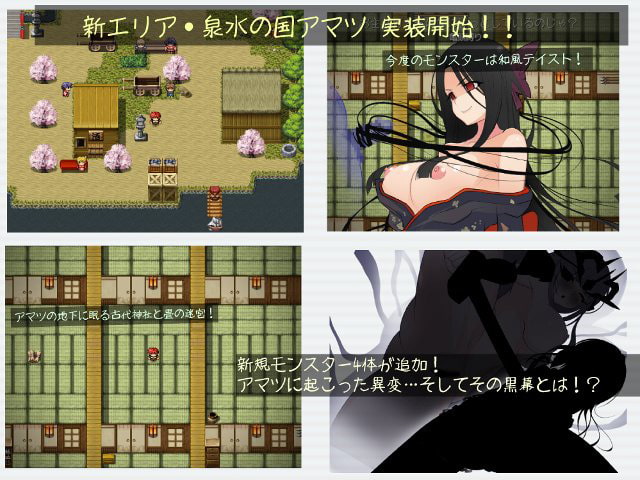 [和服高傲大妖怪征服][无表情机娘调教][人外娘后宫]ROBF[汉化] -第5张图片-萌站