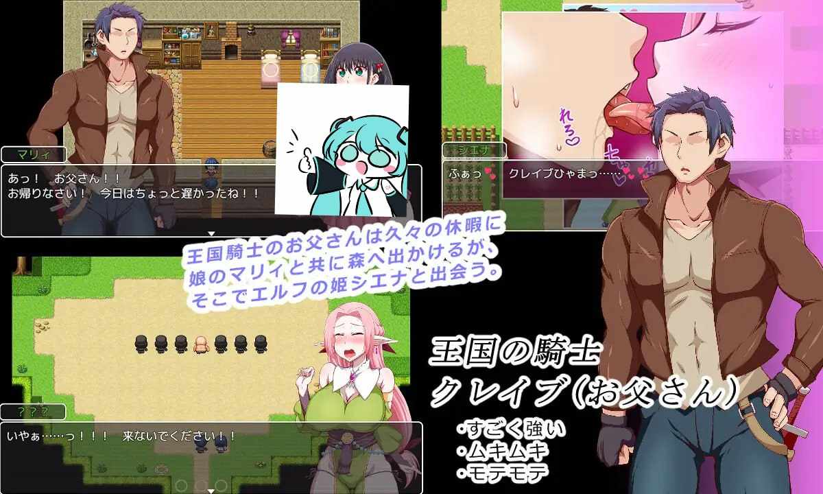 PC/RPG/#王国骑士老爹 #王国騎士お父さん v1.01 AI汉化版【2025年06月30日0时 发售】-第2张图片-萌站