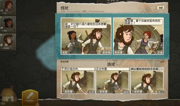 【回合策略】漫野奇谭 绸缪长路-官方中文-绸缪长路+全DLC-解压即玩 [1+2.27G][百度盘]正经游戏