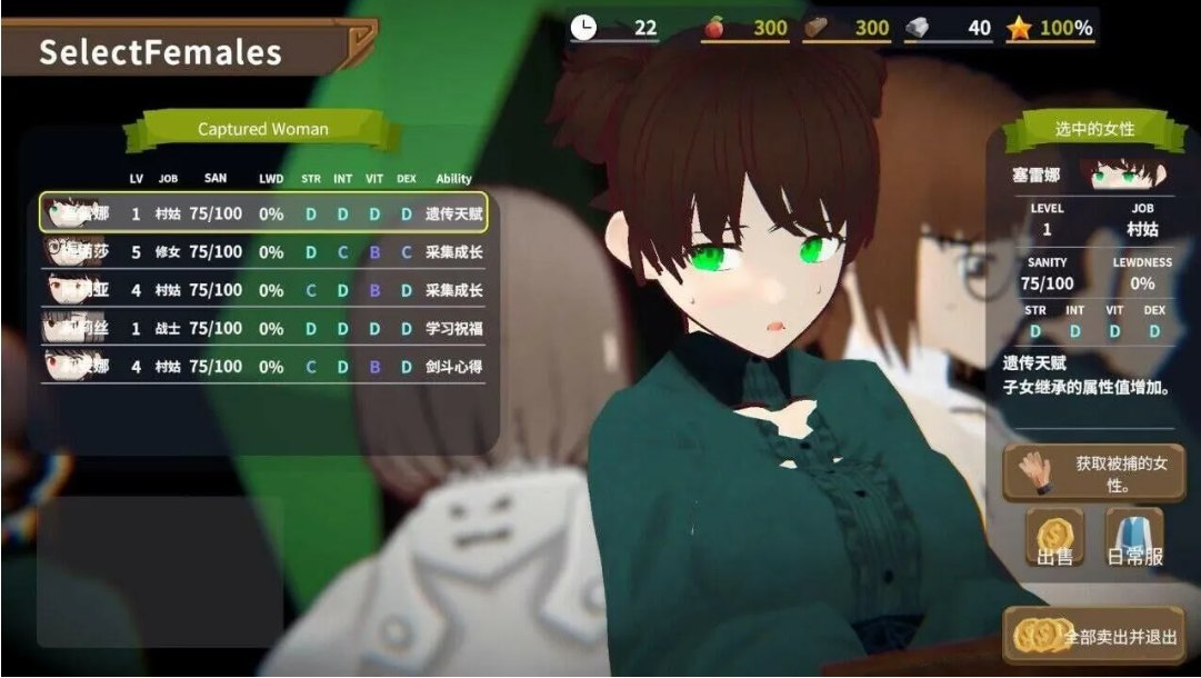【3D/游戏/中文/全动态】目标是！成为哥布林大师！目指せ!ゴブリンマスタ V1.11 DL完整版 官方中文【600MCV】【序号2016】-第2张图片-萌站
