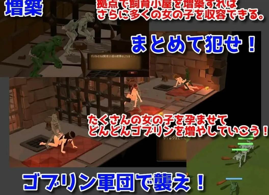【3D/游戏/中文/全动态】目标是！成为哥布林大师！目指せ!ゴブリンマスタ V1.11 DL完整版 官方中文【600MCV】【序号2016】-第4张图片-萌站
