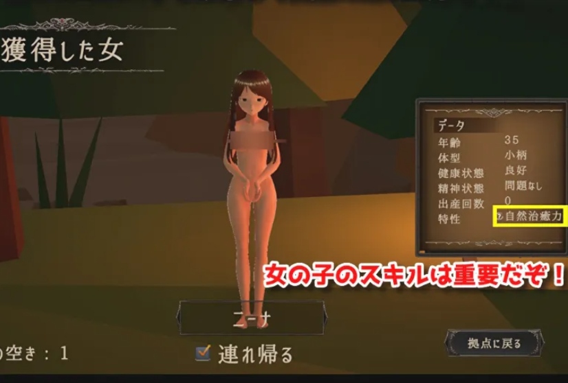 【3D/游戏/中文/全动态】目标是！成为哥布林大师！目指せ!ゴブリンマスタ V1.11 DL完整版 官方中文【600MCV】【序号2016】-第6张图片-萌站