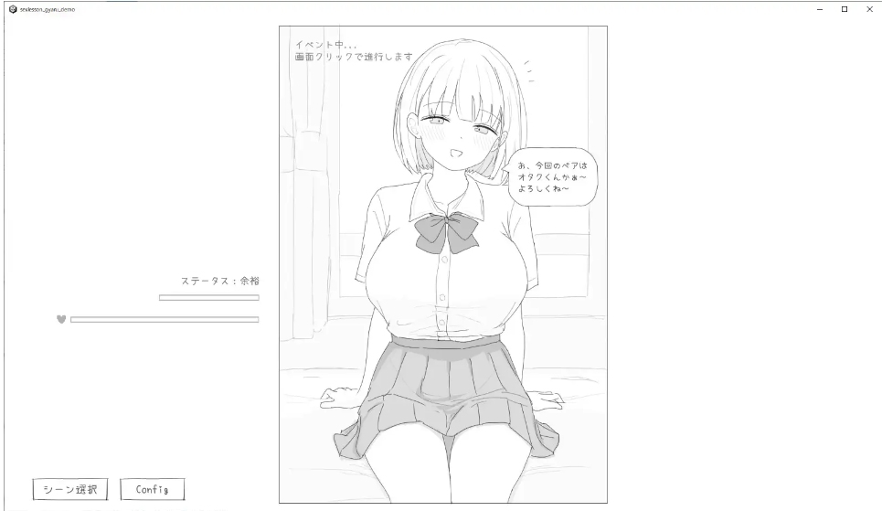 【SLG/汉化】与亲切友善、超级好女孩辣妹的H练习! 愛想がよくてめっちゃ良い子なギャルと杏行為実習！ 尘犬个人汉化版【800M新汉化】【序号2018】