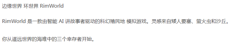 【模拟经营】边缘世界-官方中文-裂魂荒野-狂影诡潮+异常DLC+全DLC [1+736.20MB][百度盘] 正经游戏-第3张图片-萌站