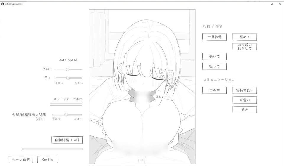 【SLG/汉化】与亲切友善、超级好女孩辣妹的H练习! 愛想がよくてめっちゃ良い子なギャルと杏行為実習！ 尘犬个人汉化版【800M新汉化】【序号2018】-第6张图片-萌站