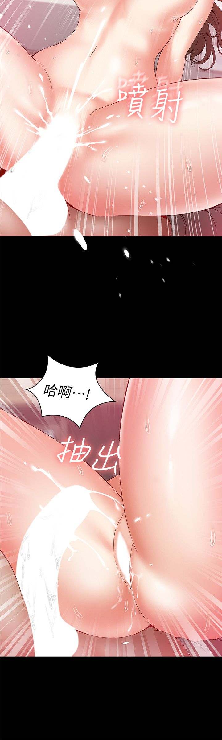 韩漫 妹妹的义务 My Sister's Duty 1-110話 完 3401P